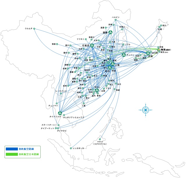 (参照:春秋航空路線)