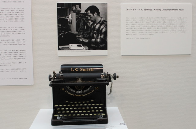 LCスミス&コロナ8-10タイプライター(1929頃)