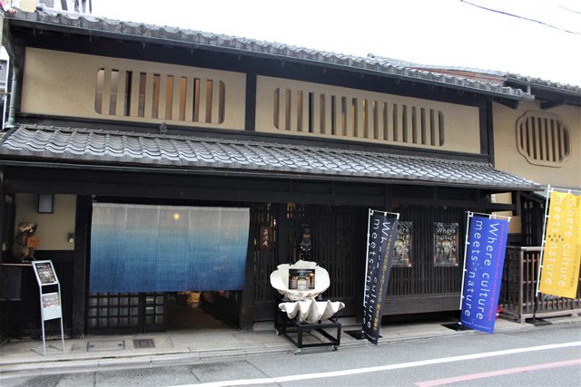 会場となっている野口家住宅(花洛庵)。京町家の典型の一つとして京都市指定有形文化財になっています